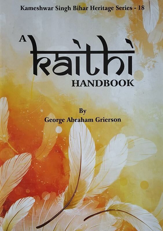 a kaithi handbook