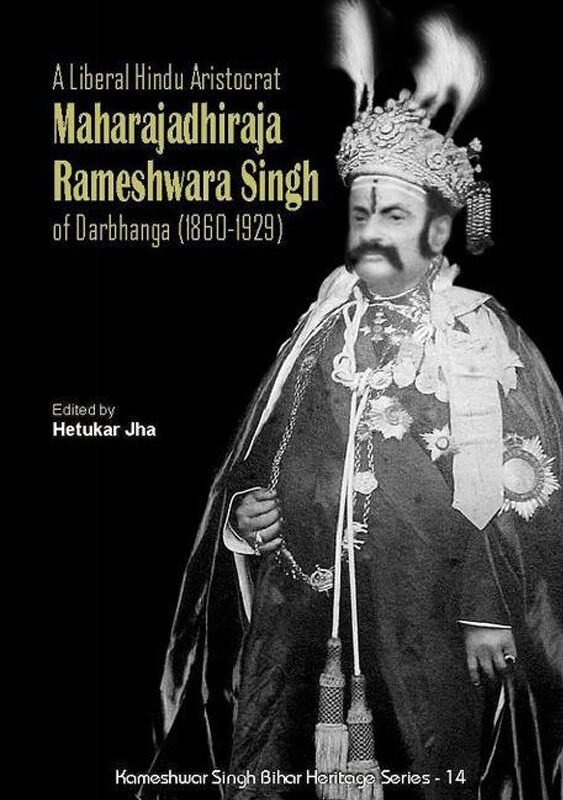 Maharaja Rameshwara SIngh of Darbhanga