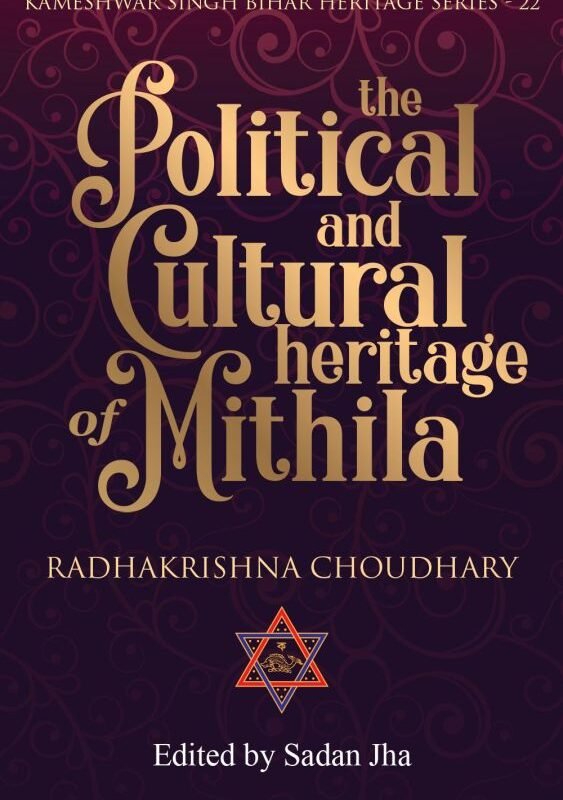 political cultural heritage