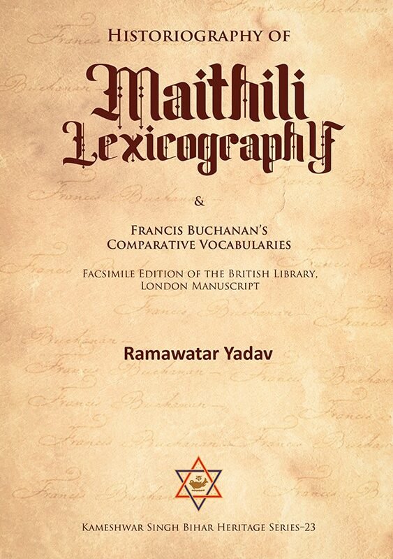 maithili lexicography